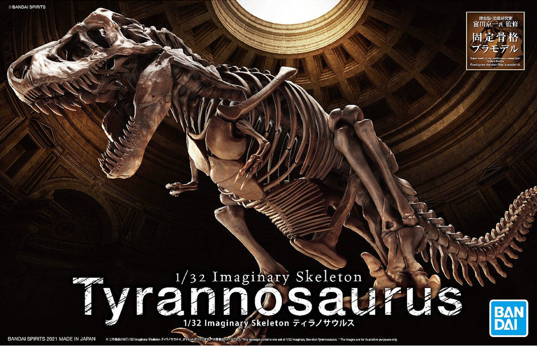1/32 Imaginary Skeleton Tyranosaurus