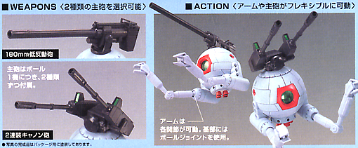 High Grade (HG) HGUC 1/144 RB-79 Ball Twin Set