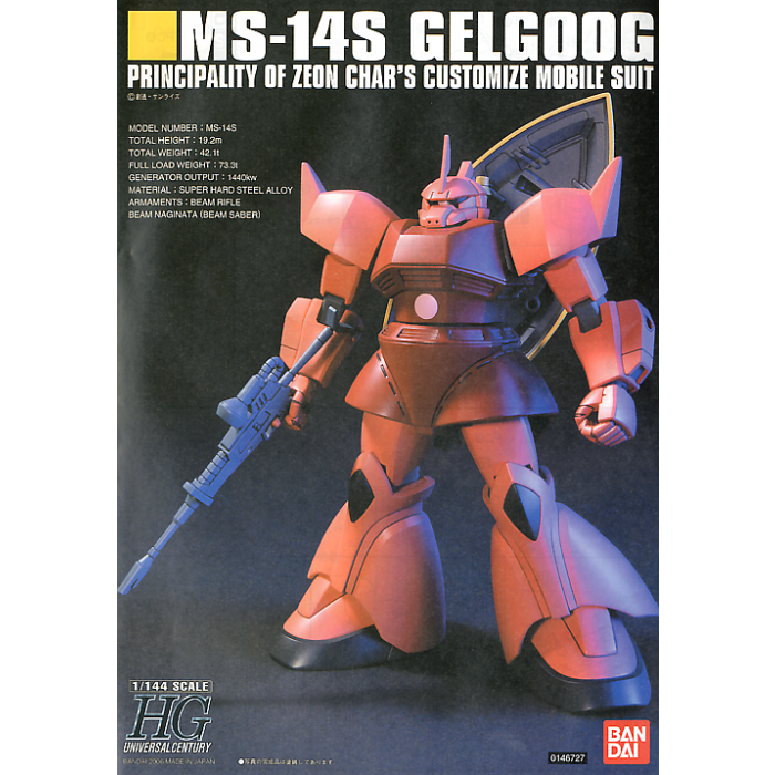 HGUC MS-14S Char's Gelgoog (High Grade Mobile Suit Gundam 1/144)