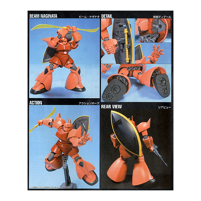 HG MS-14S GELGOOG 1/14　その他　4体 GUNDAM - 1/144 MS-14F Gelgoog Marine Model Kit HGUC # 016