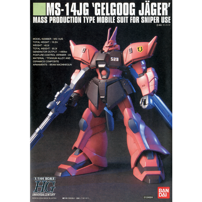 High Grade (HG) HGUC 1/144 MS-14JG Gelgoog J (Jager)