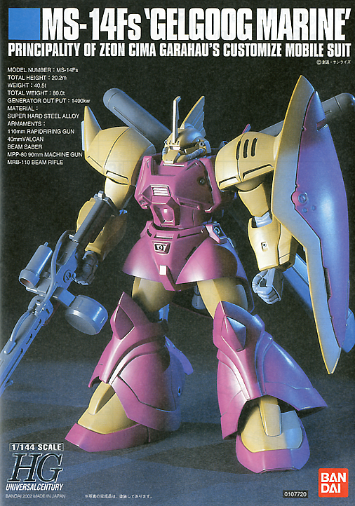 High Grade (HG) HGUC 1/144 MS-14Fs Gelgoog Marine (Cima Custom)