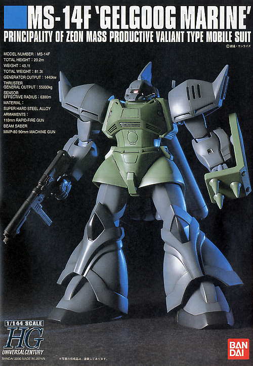 High Grade (HG) HGUC 1/144 MS-14F Gelgoog Marine