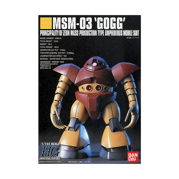 High Grade (HG) HGUC 1/144 MSM-03 Gogg