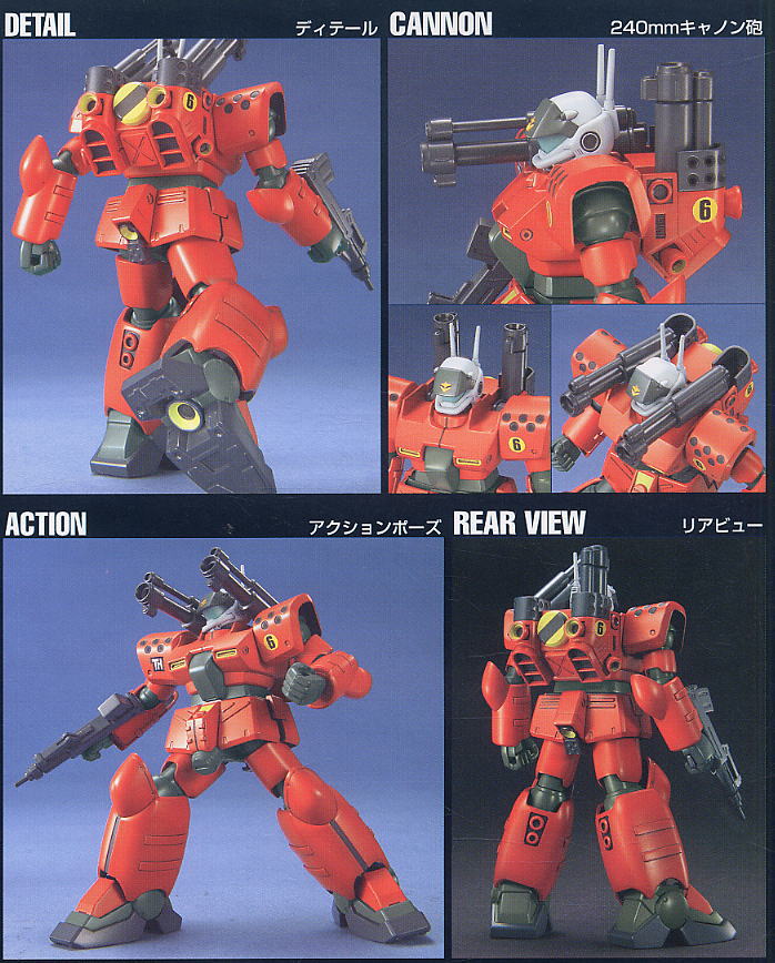 High Grade (HG) HGUC 1/144 RX-77D Guncannon Mass-production Type
