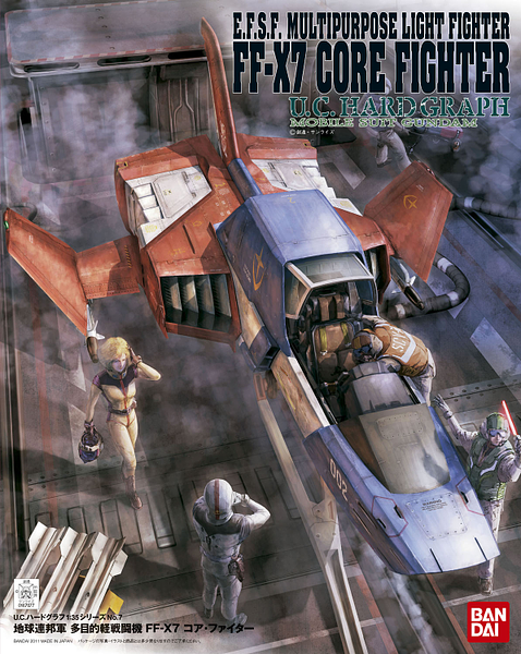 Bandai UC Hardgraph 1/35 FF-X7 Core Fighter - Argama Hobby