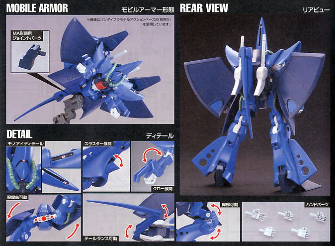 High Grade (HG) HGUC 1/144 RX-139 Hambrabi