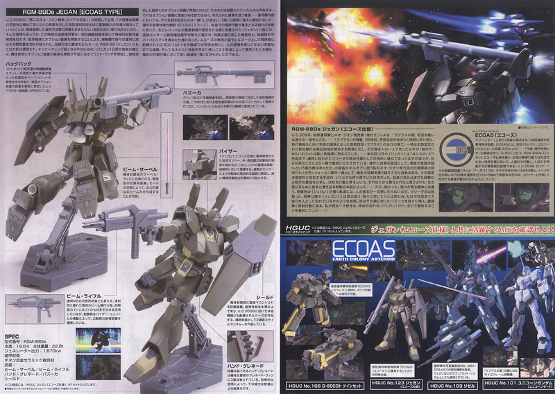 High Grade (HG) HGUC 1/144 RGM-89De Jegan (ECOAS Type)