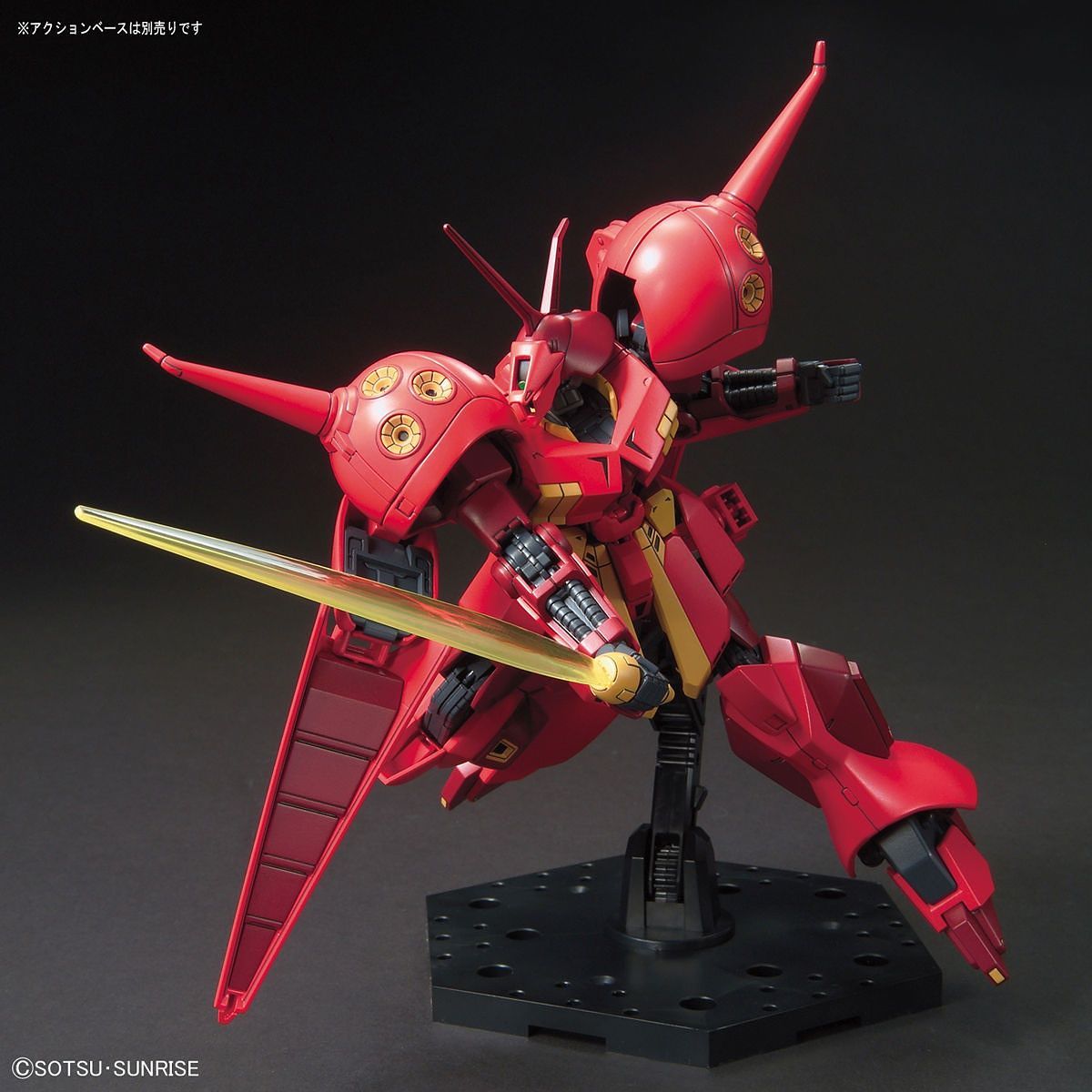 Bandai High Grade (HG) HGUC 1/144 AMX-104 R-Jarja - Argama Hobby