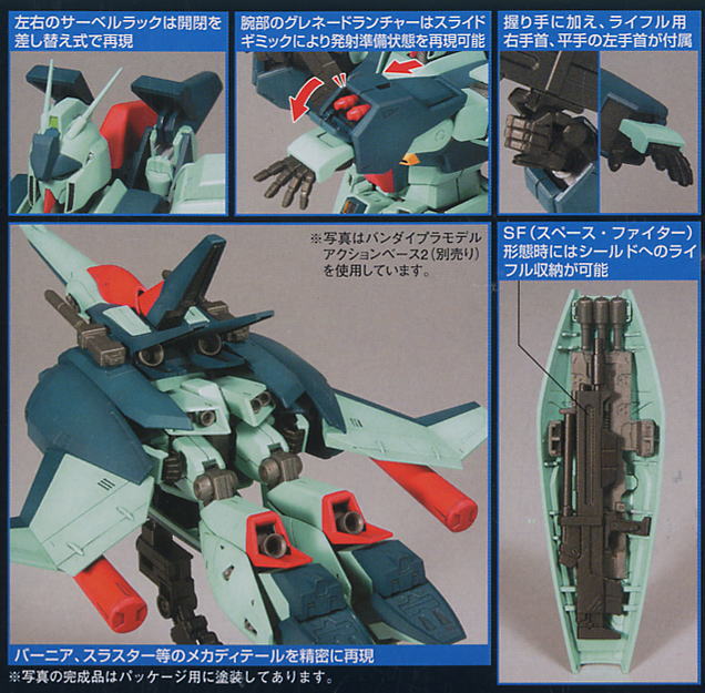 HGUC RGZ-91 Re-GZ (High Grade Char's Counterattack 1/144)