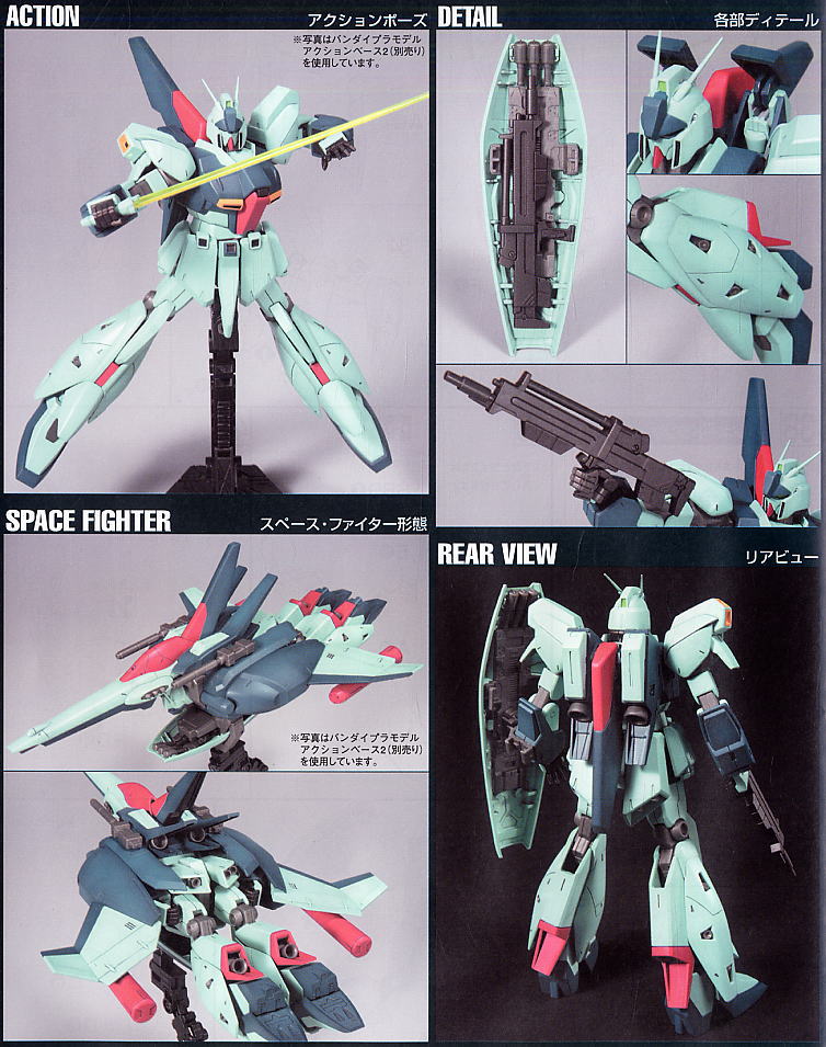 HGUC RGZ-91 Re-GZ (High Grade Char's Counterattack 1/144)