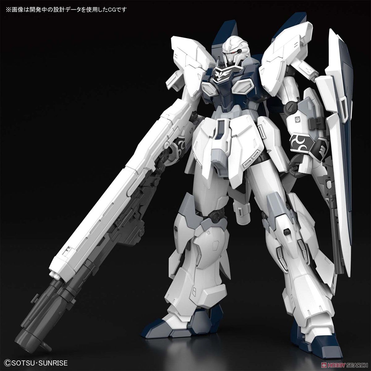 Bandai High Grade (HG) HGUC 1/144 MSN-06S-2 Sinanju Stein