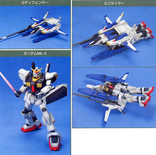 HGUC FXA-05D/RX-178 Super Gundam (High Grade Mobile Suit Z Gundam 1/144)