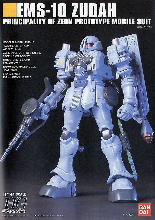 HGUC EMS-10 Zudah (High Grade MS Igloo 1/144) — Argama Hobby Ltd.