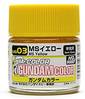 Mr.Color Gundam Color UG03 - MS Yellow (Union A.F.)