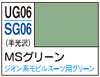 Mr.Color Gundam Color UG06 - MS Green (Zeon)