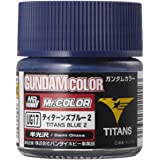 Mr.Color Gundam Color UG17 - MS Titans Blue 2