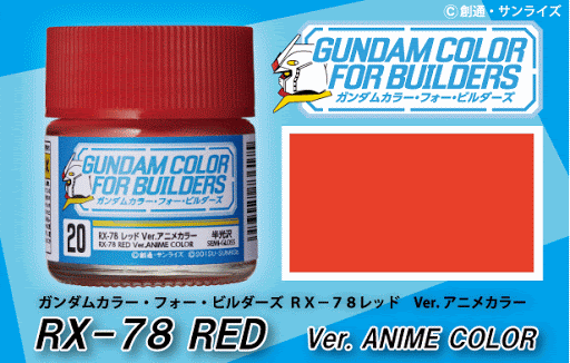 Mr.Color Gundam Color UG20 - RX-78 Red Ver. ANIME COLOR