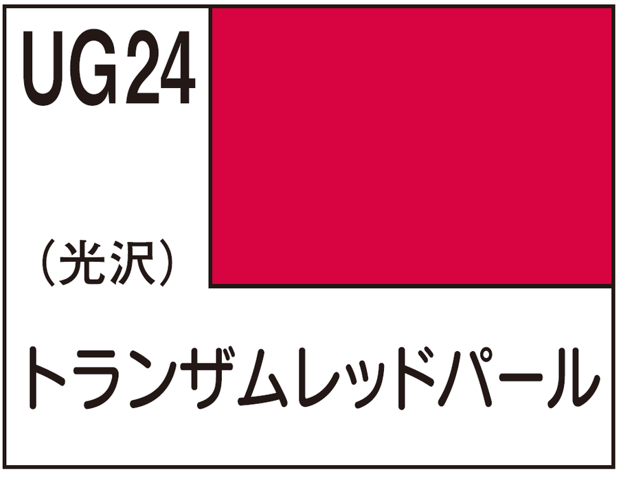 Mr.Color Gundam Color UG24 - Trans-Am Red Pearl