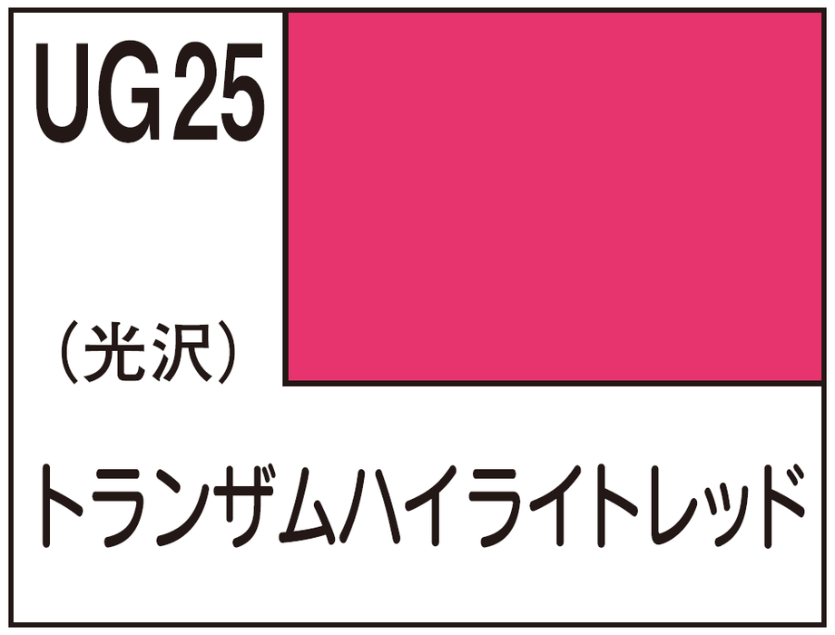Mr.Color Gundam Color UG25 - Trans-Am Highlight Red