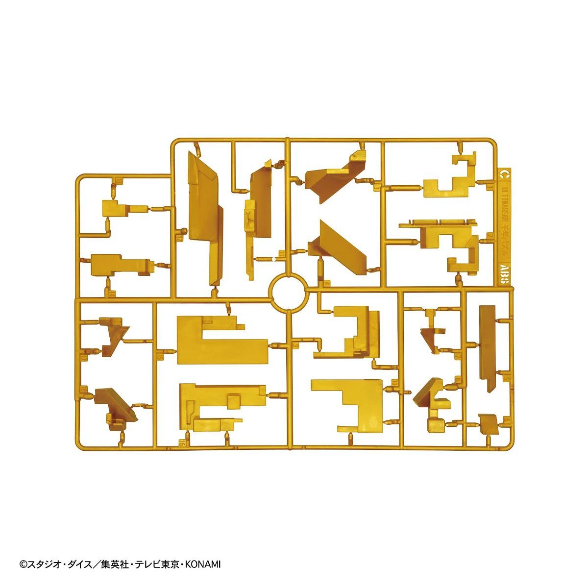 Bandai Ultimagear Yu-Gi-Oh Millenium Puzzle - Argama Hobby