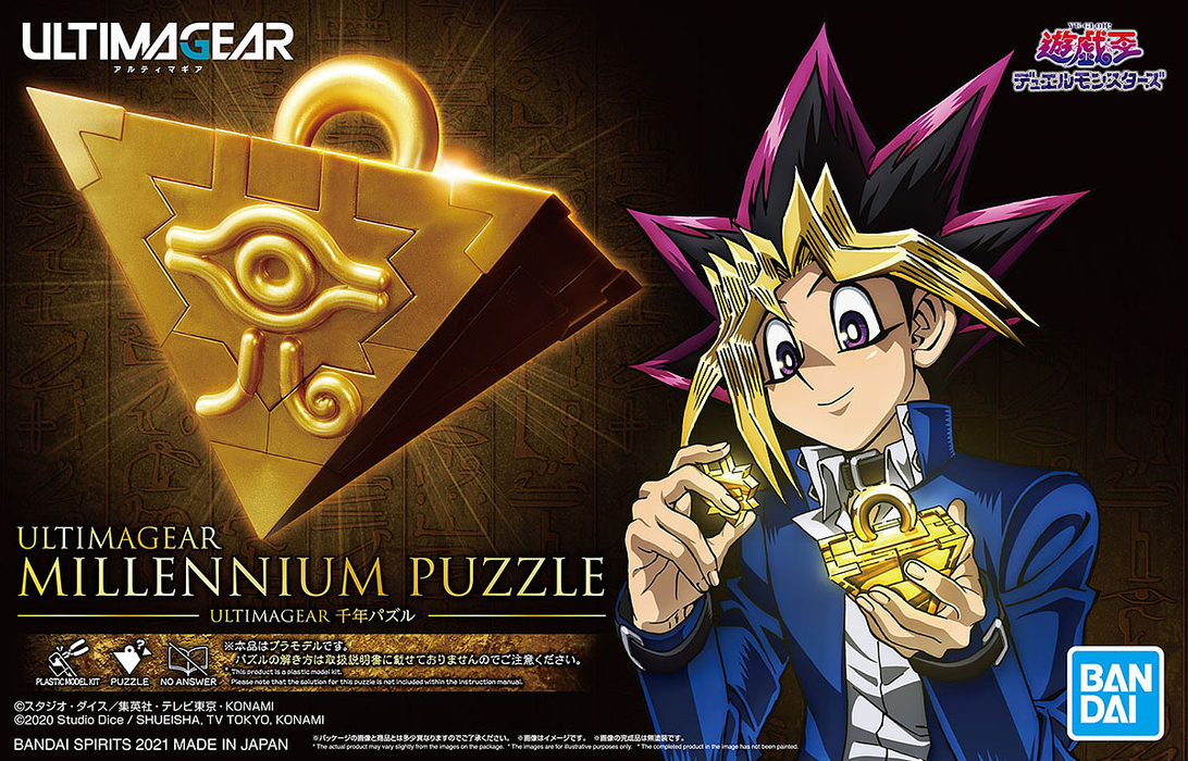 Ultimagear Yu-Gi-Oh! Millennium Puzzle