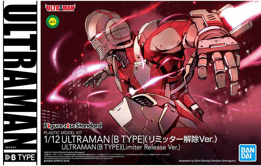 Figure-rise Standard Ultraman 1/12 Ultraman [B Type] (Limiter Released Ver.)