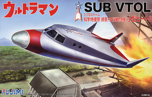 Ultraman 1/72 SUB VTOL