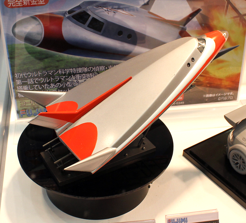 Ultraman 1/72 SUB VTOL