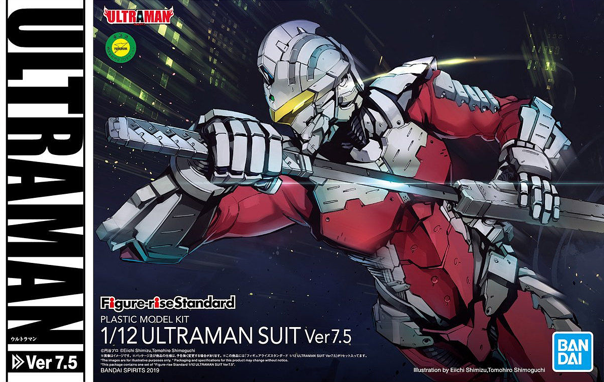 Bandai Figure-rise Standard Ultraman 1/12 Ultraman Suit Ver 7.5