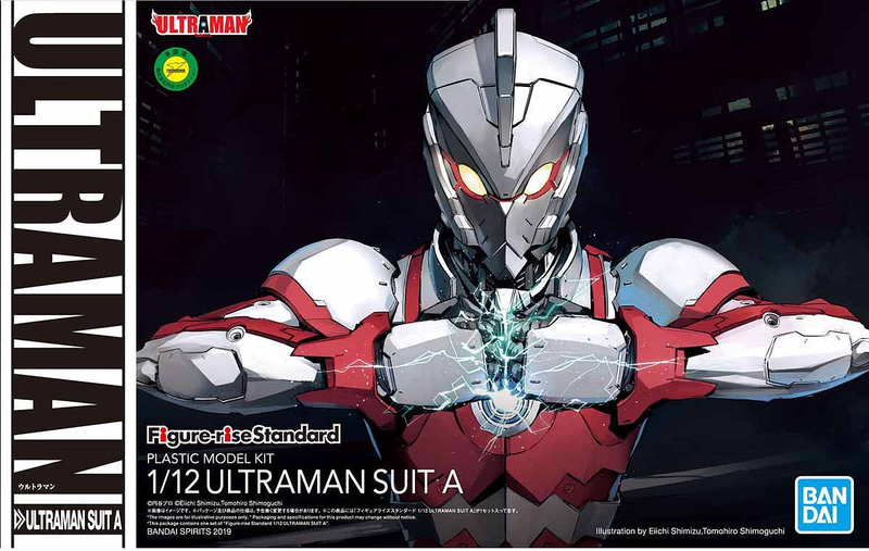 Figure-rise Standard Ultraman 1/12 Ultraman Suit A