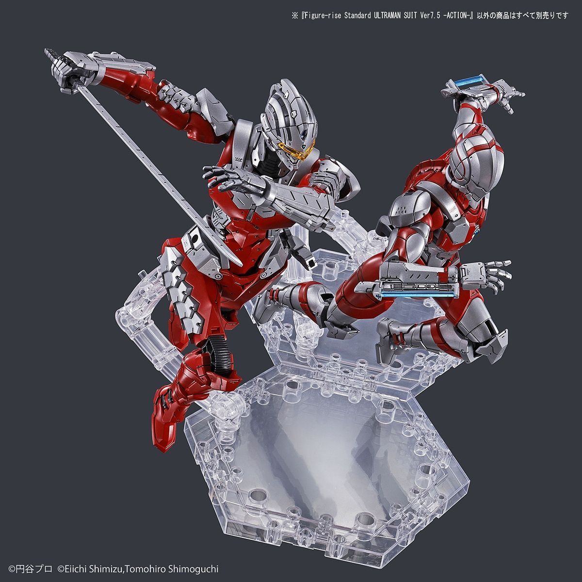 Bandai Figure-rise Standard Ultraman Suit Ver.7.5 -ACTION