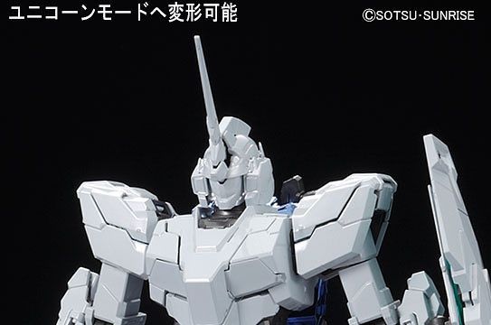 Master Grade (MG) 1/100 RX-0 Unicorn Gundam (Red/Green Twin Frame Edition) Titanium Finish