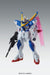 Master Grade 1/100 V2 Gundam Ver.Ka