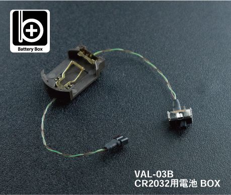 Mr.Hobby LED Module - CR2032 Battery Box (VAL03B)
