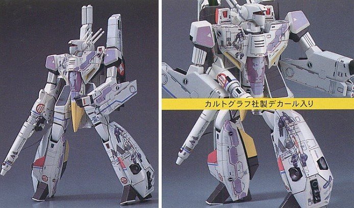 Macross 1/72 VF-1S Strike Battroid Valkyrie "Minmay Guard" (Limited Edition)