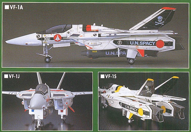 Macross 1/72 VF-1A/J/S Valkyrie