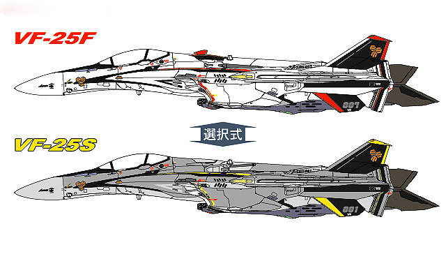 Macross Frontier 1/72 VF-25F/S Messiah