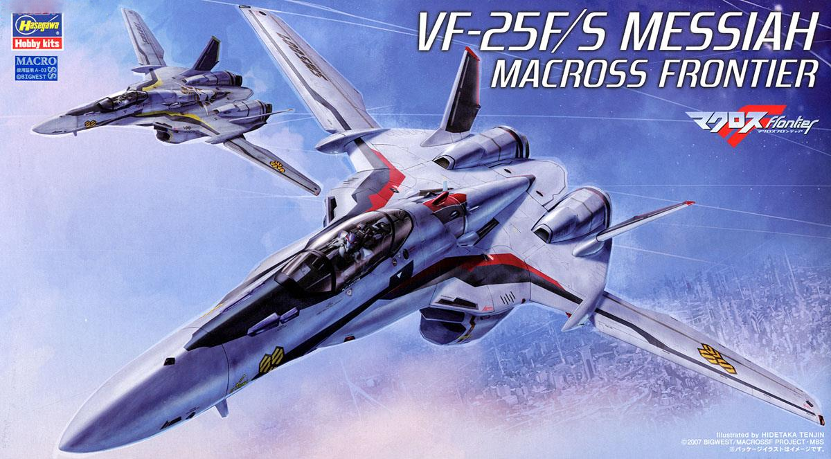 Macross Frontier 1/72 VF-25F/S Messiah