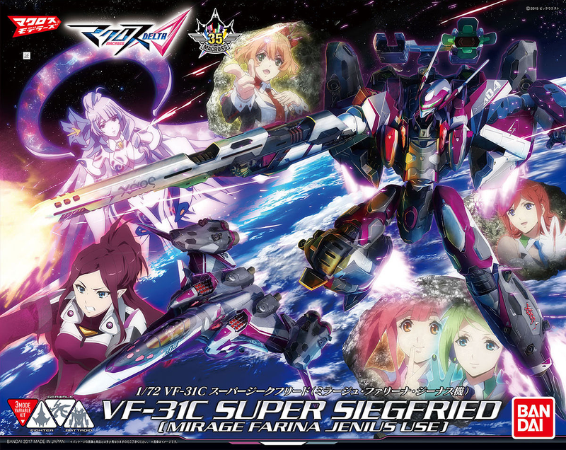 Macross Delta 1/72 VF-31C Super Siegfried (Mirage Marina Jenius Use)