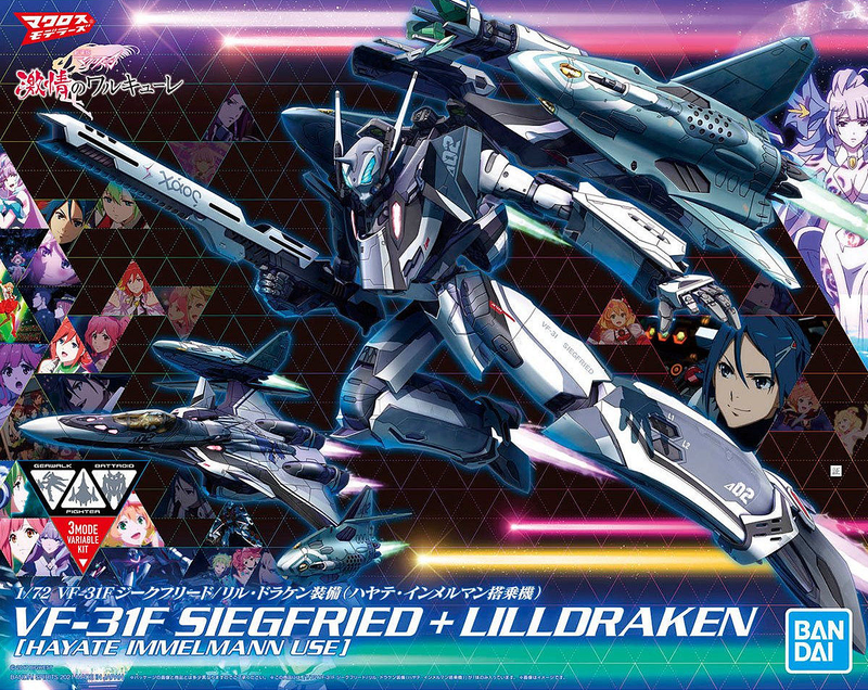 Macross Delta 1/72 VF-31F Siegfried + Lilldraken (Hayate Immelmann Use)