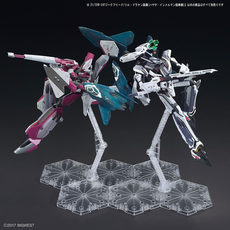 Macross Delta 1/72 VF-31F Siegfried + Lilldraken (Hayate Immelmann Use)