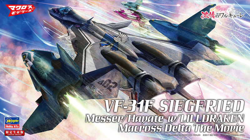 Macross Delta the Movie 1/72 VF-31F Siegfried Messer/Hayate with Lilldraken