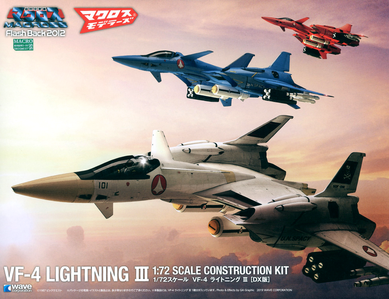 Macross Flashback 2012 1/72 VF-4 Lightning III DX Ver.