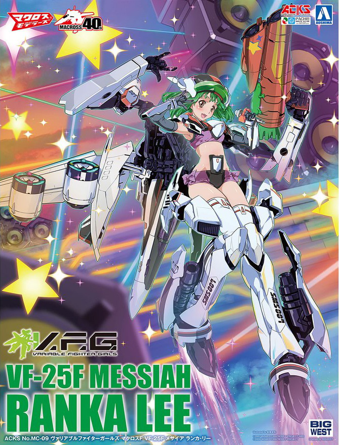 VFG Macross Frontier Non-Scale VF-25F Messiah Ranka Lee