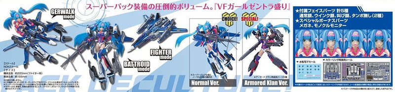 VFG Macross Frontier Non-Scale VF-25G Super Messiah Klan Klang