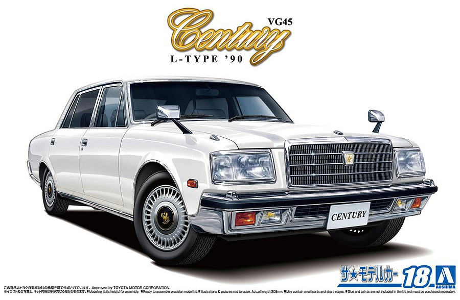 アオシマ CENTURY VG45型 Aoshima 1/24 Toyota VG45 Century L Type '90 (Aoshima The Model Car