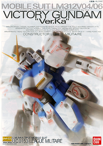 Master Grade 1/100 V Gundam Ver.Ka