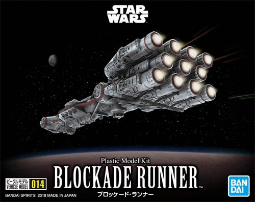 Star Wars Vehicle Model 014 Blockade Runner