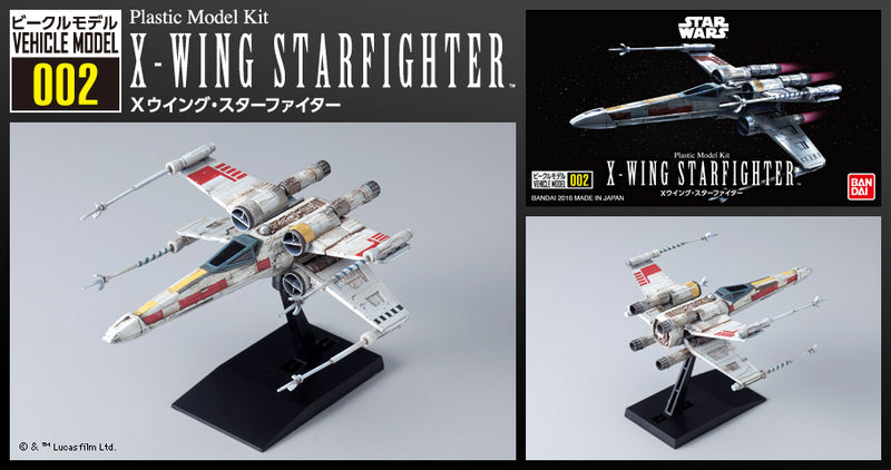 Star Wars Vehicle Model 002 X-Wing Starfighter